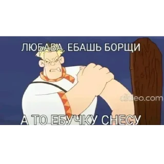 Стикер Шкибидибом - 4