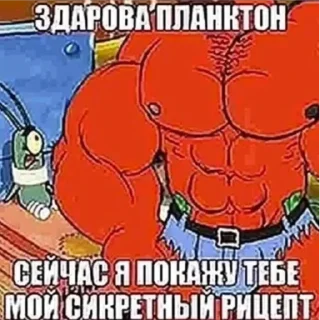 Стикер Шкибидибом - 2