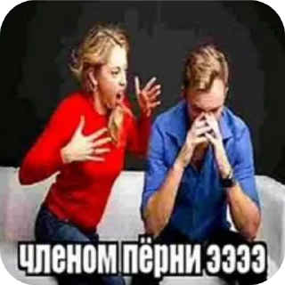 Стикер Шкибидибом - 0