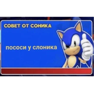 Стикер Шкибидибом - 1