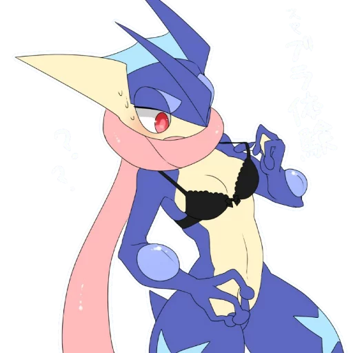 Sticker Greninjapack - 1