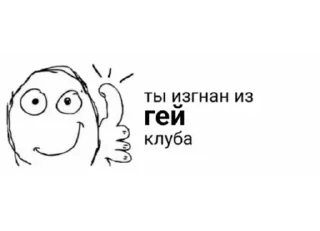 Стикер Кек - 4