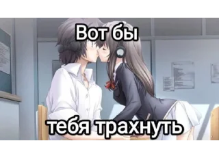 Стикер Кек - 9