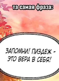 Стикер Кек - 11