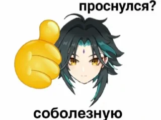 Стикер Кек - 2