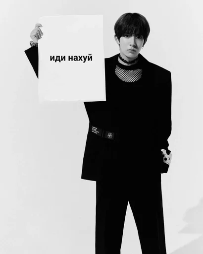 одежда Человек стоячий