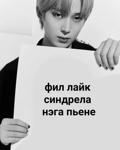 СМС человеческое лицо одежда