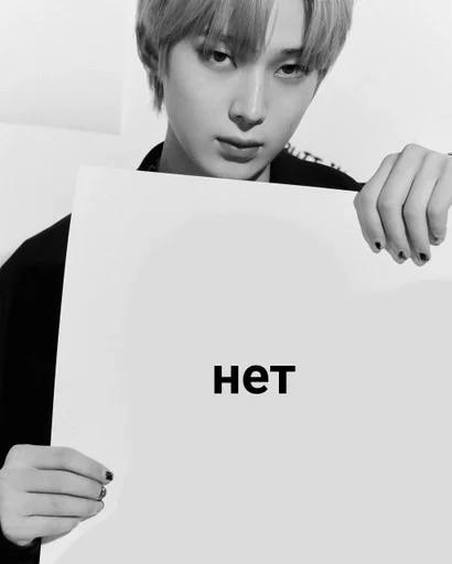 человеческое лицо Человек СМС