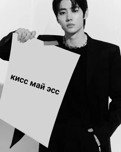 человеческое лицо одежда СМС