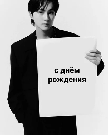 СМС человеческое лицо одежда