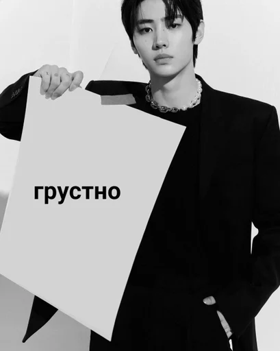 человеческое лицо одежда Человек