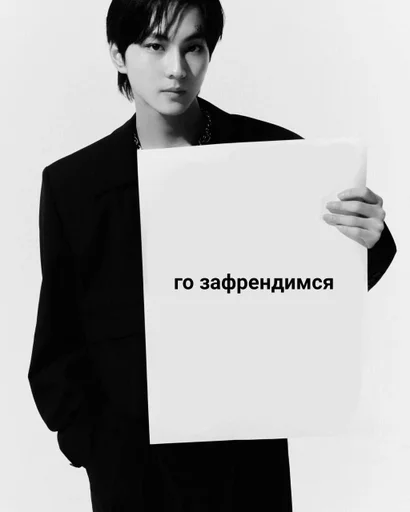 СМС человеческое лицо одежда