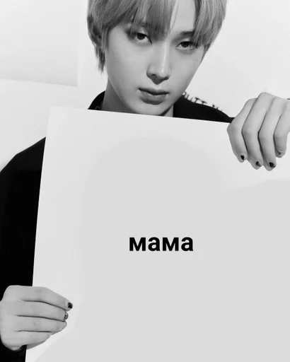 человеческое лицо СМС Человек