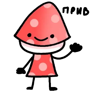 Sticker Грибушик - 9