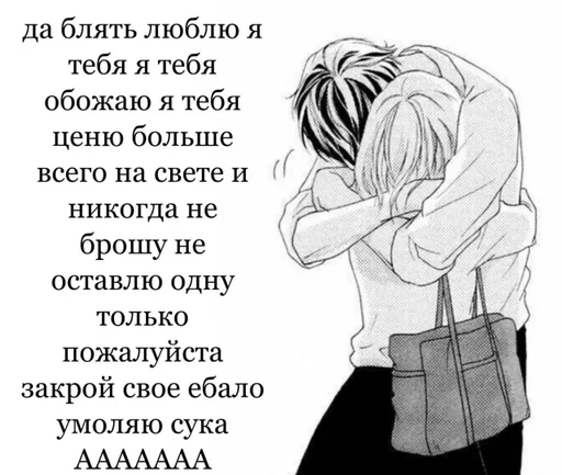 MotelLoopyLurk :: @fStikBot - 