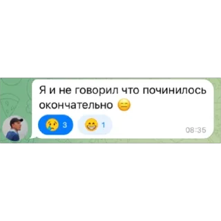 Sticker Griga на каждый день - 2