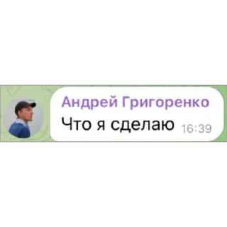 Sticker Griga на каждый день - 6