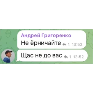 Sticker Griga на каждый день - 11