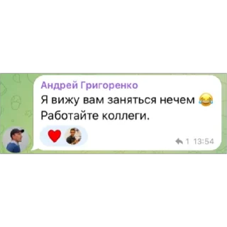 Sticker Griga на каждый день - 8