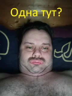 Sticker Григорий Савин - 0