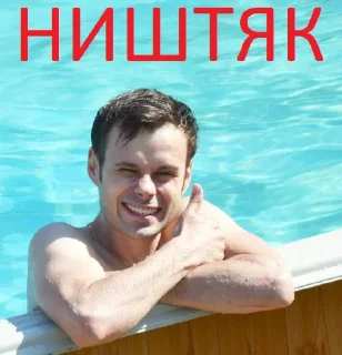 Sticker Григорий Савин - 2