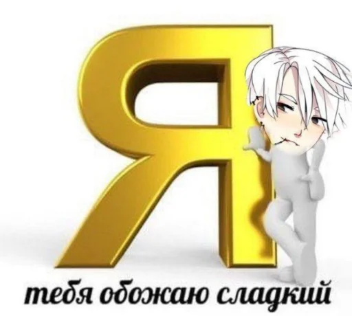 Стикер ×ЕБОКУРЫ× - 11