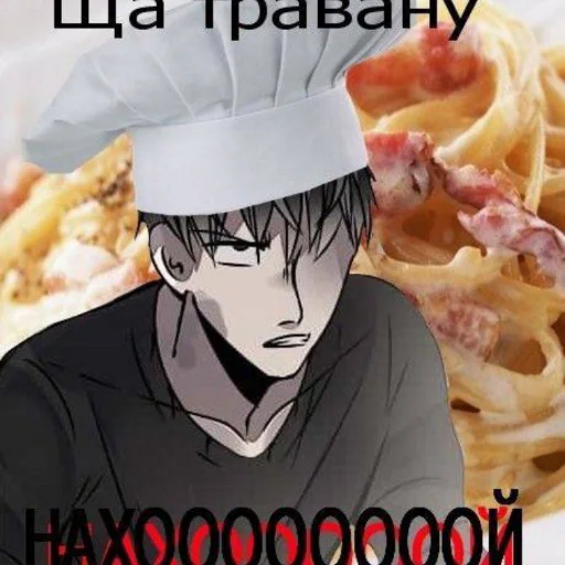 Стикер ×ЕБОКУРЫ× - 10