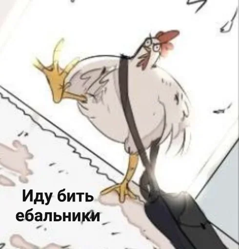 Стикер ×ЕБОКУРЫ× - 5