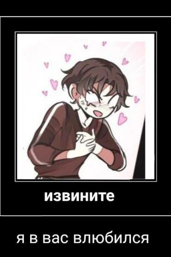 Стикер ×ЕБОКУРЫ× - 4