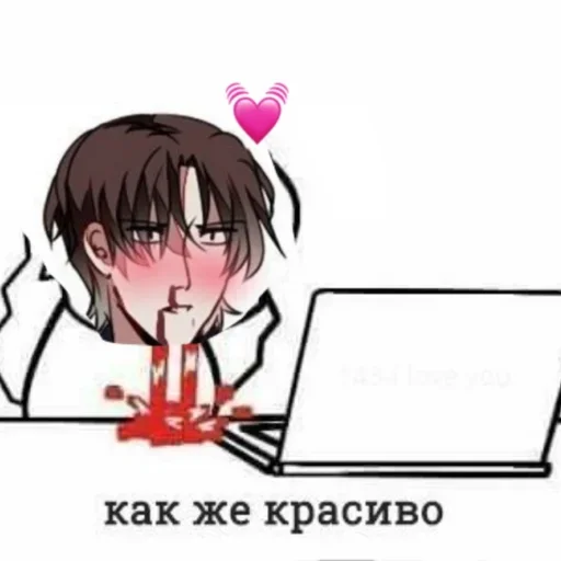 Стикер ×ЕБОКУРЫ× - 3