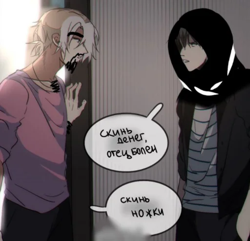 Стикер ×ЕБОКУРЫ× - 2