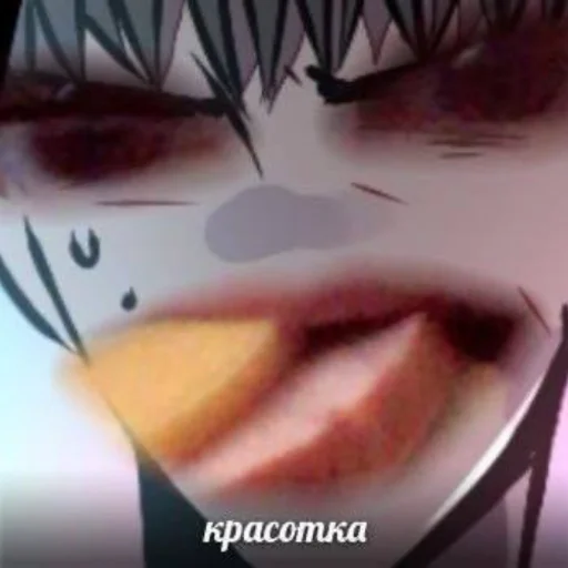 Стикер ×ЕБОКУРЫ× - 0