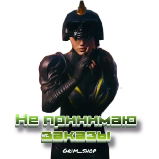 Sticker Grim shop - 9