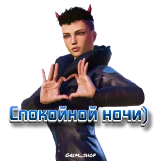 Sticker Grim shop - 1