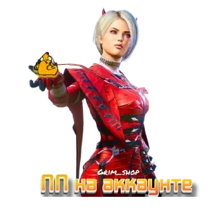 Sticker Grim shop - 8