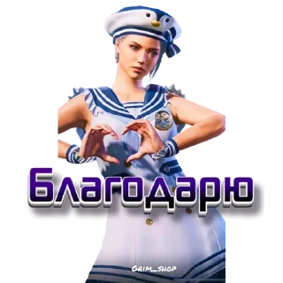 Sticker Grim shop - 2