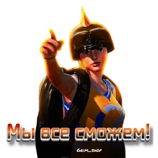 Sticker Grim shop - 5