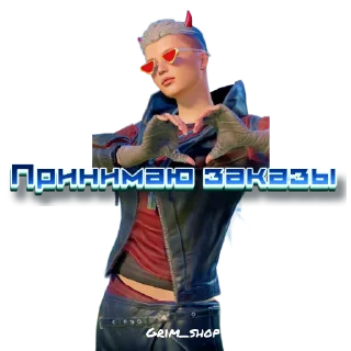 Sticker Grim shop - 6