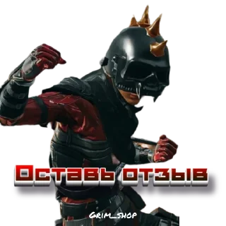 Sticker Grim shop - 11