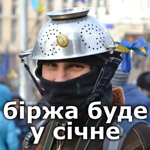 Sticker Grimace_stikers - 1