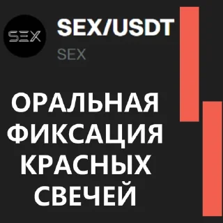 Стикер grimace-stickers - 6