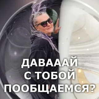 Стикер grimace-stickers - 2