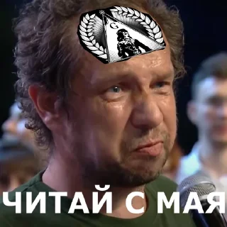 Стикер grimace-stickers - 8