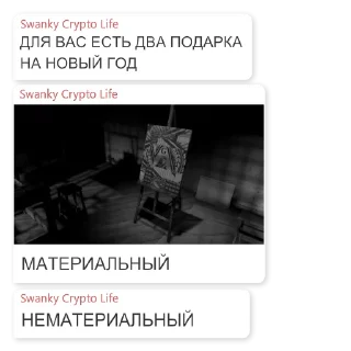 Стикер grimace-stickers - 7