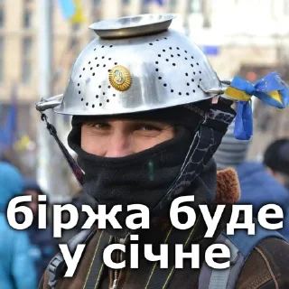 Стикер grimace-stickers - 4