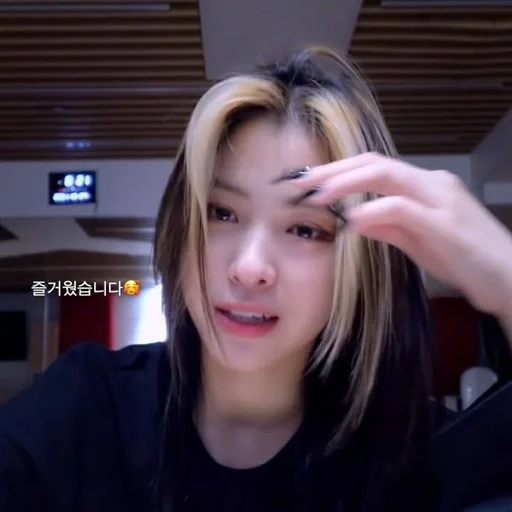 person human face eyelash