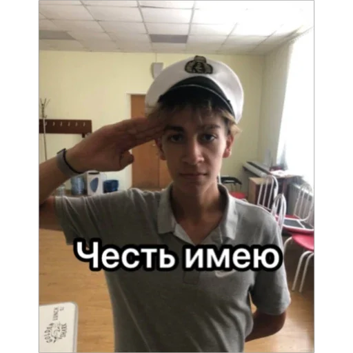 Стикер Grisich - 1