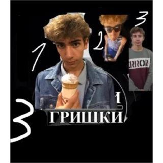 Стикер Poodle - 7