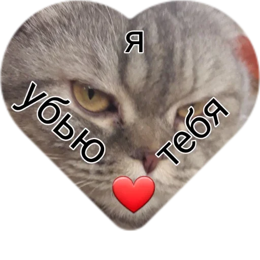 Sticker Великая и злая шанти by @griz_228 - 1