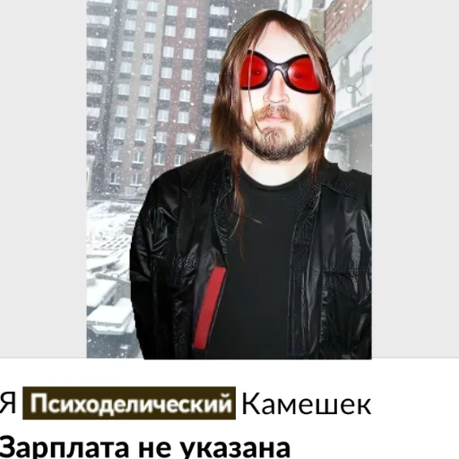 Sticker Гроб и Опизденевшие - 11